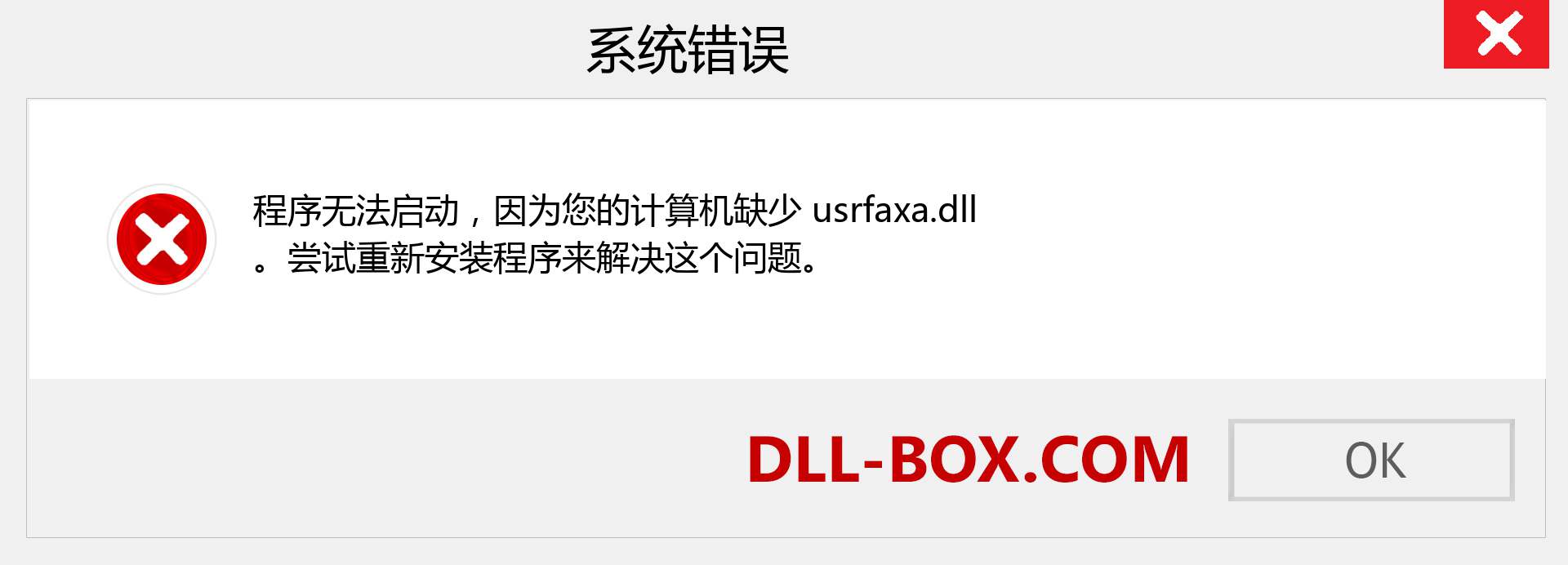 usrfaxa.dll 文件丢失？。 适用于 Windows 7、8、10 的下载 - 修复 Windows、照片、图像上的 usrfaxa dll 丢失错误